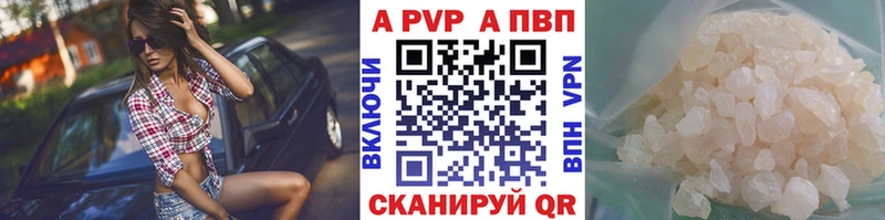 закладка  Асбест  ОМГ ОМГ маркетплейс  A PVP Crystall 