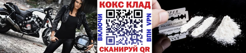 Кокаин FishScale  Асбест 