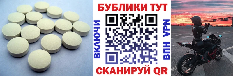 купить  цена  Асбест  Экстази круглые 