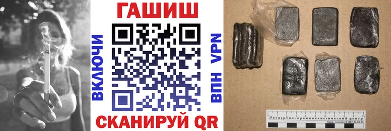 ГАШИШ Изолятор  кракен вход  Асбест  купить  цена 