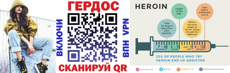 Героин афганец  kraken ONION  Асбест  где купить наркотик 