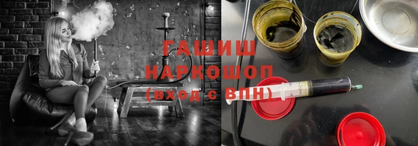 круглые Арсеньев