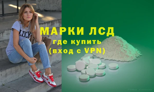 spice Армянск