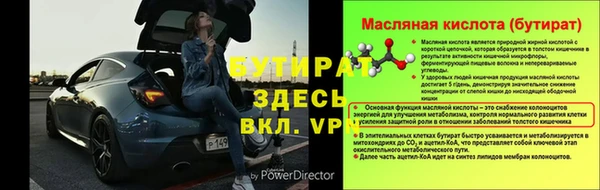 a pvp Новозыбков