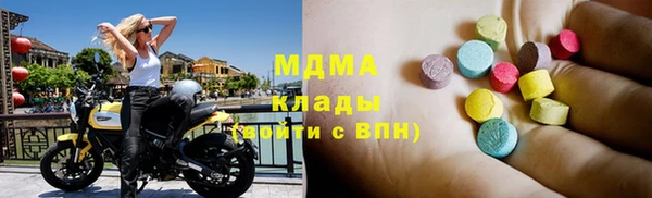 круглые Арсеньев