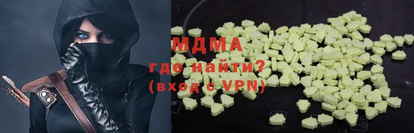 наркотики Аркадак