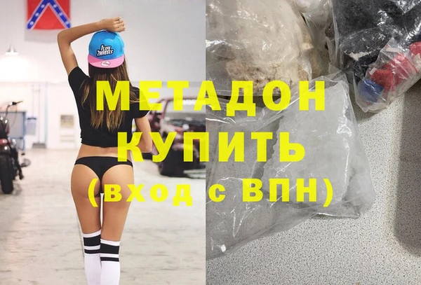 наркотики Аркадак