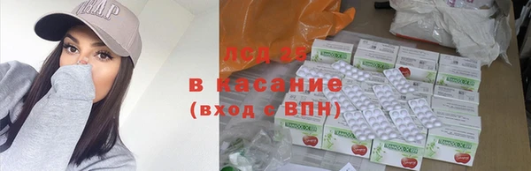 spice Армянск