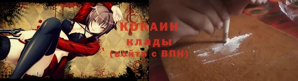 наркотики Аркадак