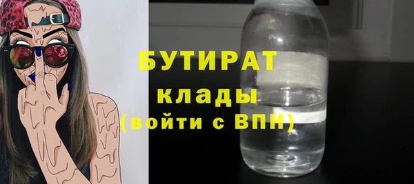 spice Армянск