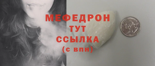spice Армянск