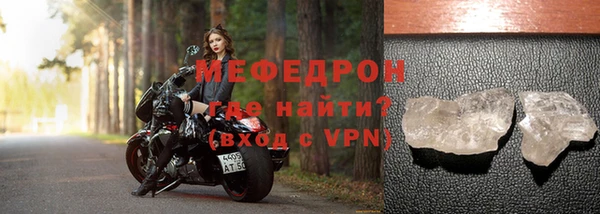 spice Армянск
