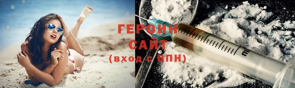 spice Армянск