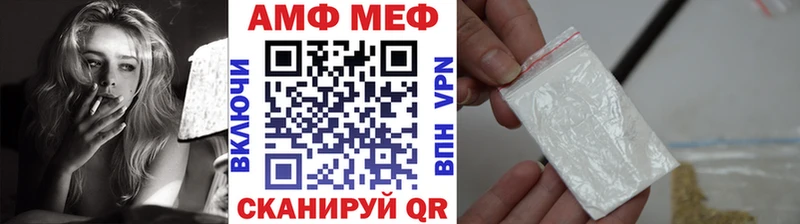 Метамфетамин кристалл Асбест