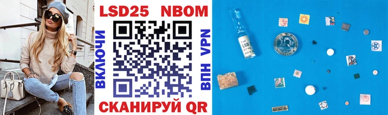 Марки NBOMe 1,8мг  сайты даркнета клад  Асбест 